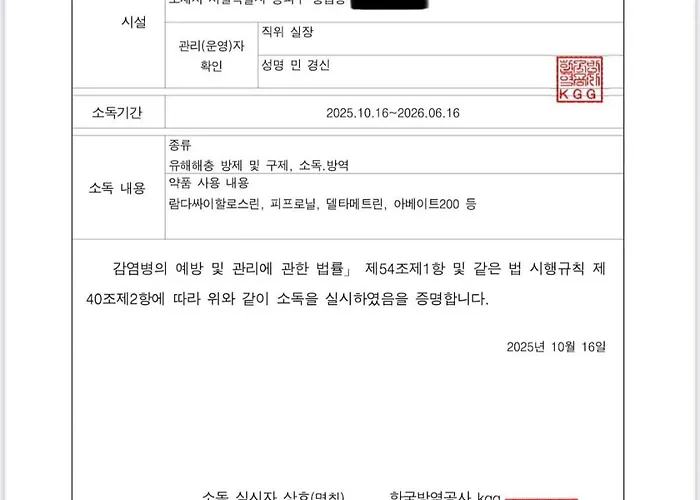 Apartamento 잠실 아산병원 #슬로우 송파 *