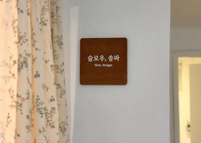 잠실 아산병원 #슬로우 송파 Apartamento