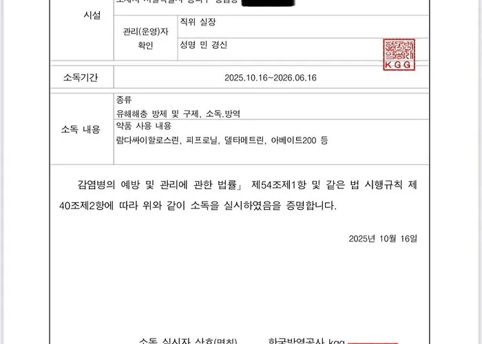 잠실 아산병원 #슬로우 송파 Seul
